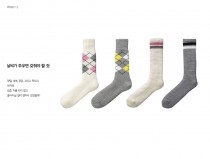 when the weather turns cold…