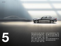 5 series