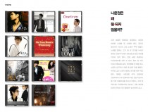 나윤권은 왜 잘 되지 않을까?