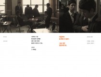 파수꾼★★★★