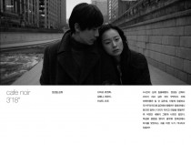 cafe noir 3’18”★