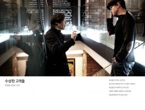 수상한 고객들★