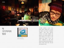 딱 거기까지의 일상