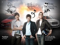 Top Gear Korea