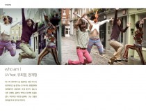 who am I by UV feat. 유희열, 정재형