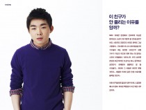 이 친구가 안 풀리는 이유를 앙까?