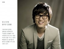 몇 년 만에 돌아온 김동률