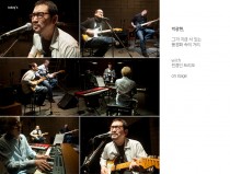 풍경화 속의 거리 with 민경인 트리오