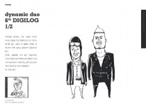 Dynamic Duo 6th Album