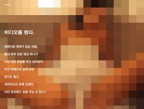 비디오를 봤다☆