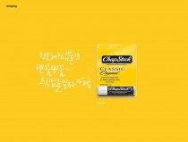 ChapsStick