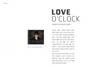 LOVE O’CLOCK. 신승훈