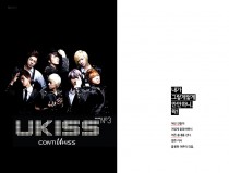 내가 그렇게렇게 만만하니. 왁! by UKISS