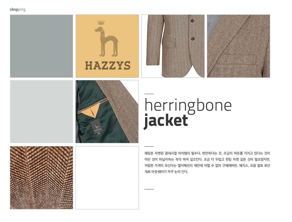 Herringbone jacket