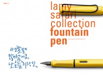 LAMY safari collection