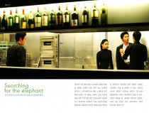 팬트하우스 코끼리★☆