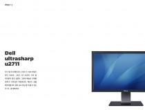 Dell ultrasharp u2711