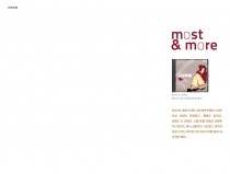 Most & More. ukyoung