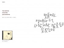 봄날의 사케. by 허밍어반스테레오 + 슈가플로우