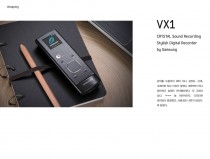 VX1. digital recorder by samsung