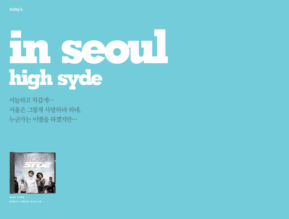 in seoul by high syde