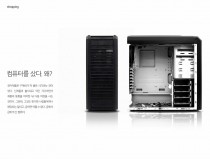 컴퓨터를 샀다. 왜?