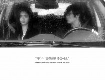 시간이 멈췄으면 좋겠어요.