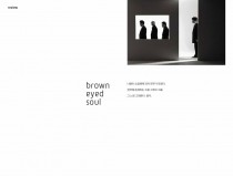 brown eyed soul
