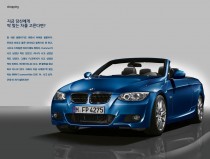 지금 당신에게 딱 맞는 차를 고른다면?