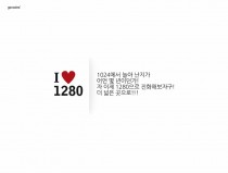 I ♥ 1280