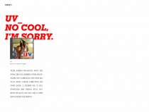 No cool, I’m sorry.