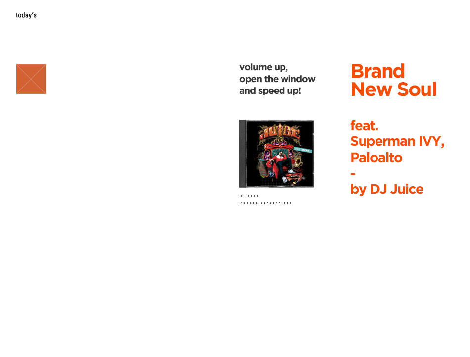Brand New Soul by DJ Juice