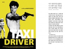 TAXI DRIVER★★★☆