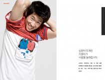 심장이 두개인 지성이가 사람을 놀래킵니다.