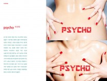 psycho by 곽현화