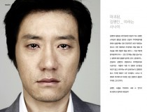 파괴된, 김명민 _ 이라는 사나이★