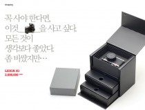 꼭 사야한다면, 이것을 사고 싶다.