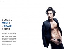 조성모 + 용감한 형제