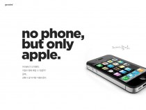 no phone, but only apple.