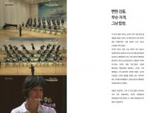 뻔한 감동. 무슨 자격. 그냥 합창.