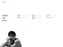 이천십년 시월 어느날…