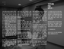 10주년을 며칠 앞두고…