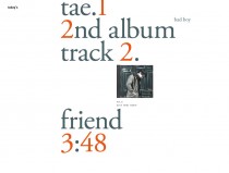 friend. by 태원