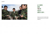 절대 개그로 이길 수 없을 것 같다.