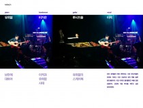 낭만에 대하여 by 이적과 유희열 사태