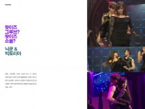 what is groove? what is soul?