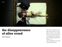the disappearance of alice creed★★