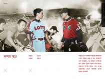 퍼펙트 게임★★