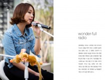 원더풀라디오★