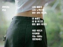 끼부리는 은교★★☆